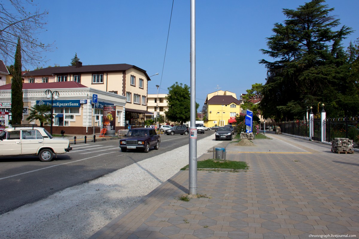 Adler (Адлер)